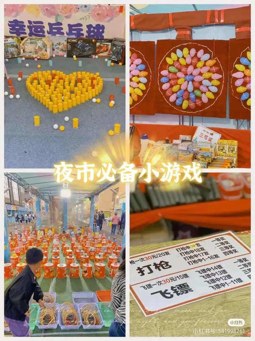 天津⑥大夜市合集！一条街就搞定吃喝玩乐！有你家附近的吗？