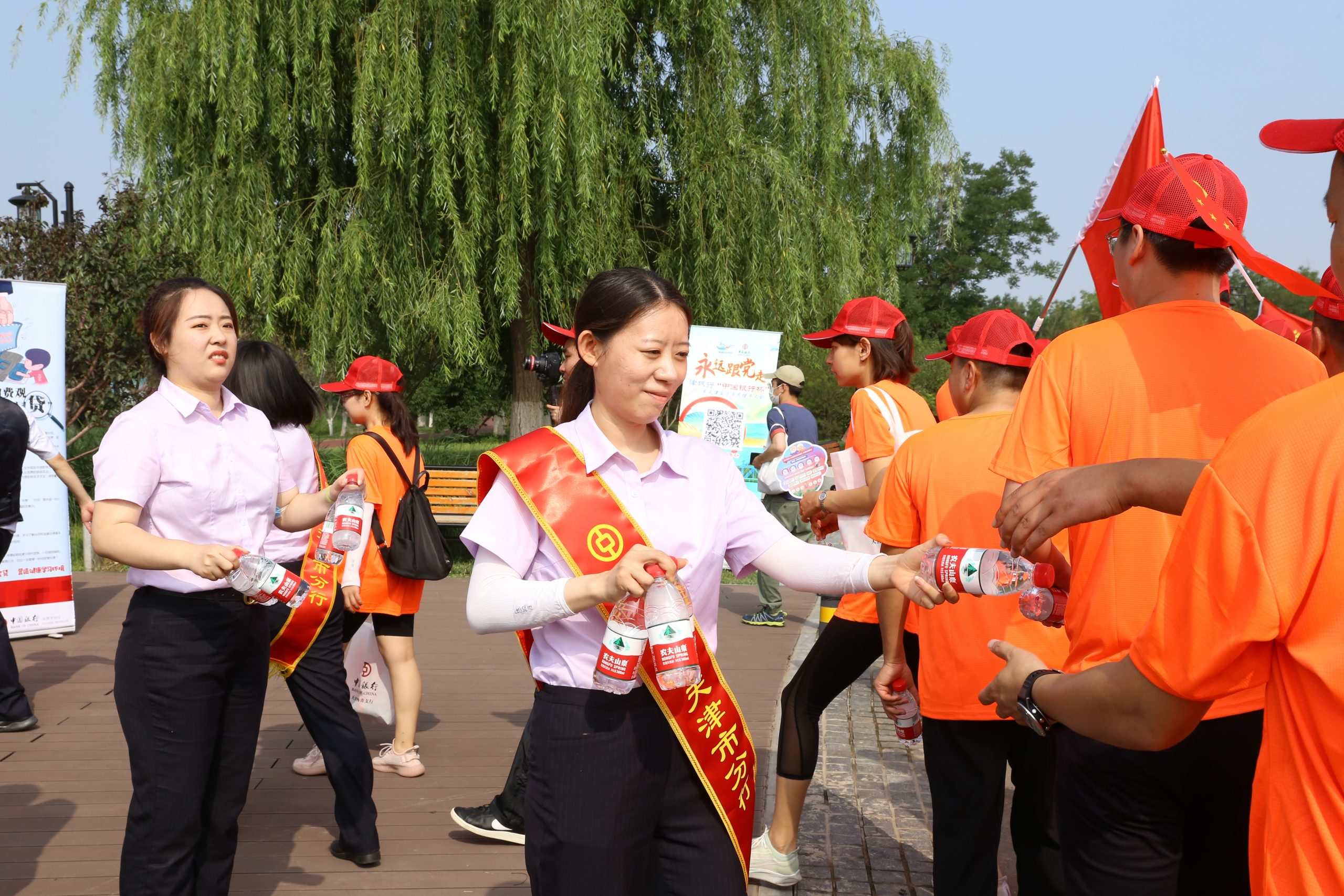 “永远跟党走•津城行‘中国银行杯’ 2021年天津百万市民健步大会”（西青站） 暨2021年全国“行走大运河”全民健身健步走活动 天津市西青分会场活动隆重举行