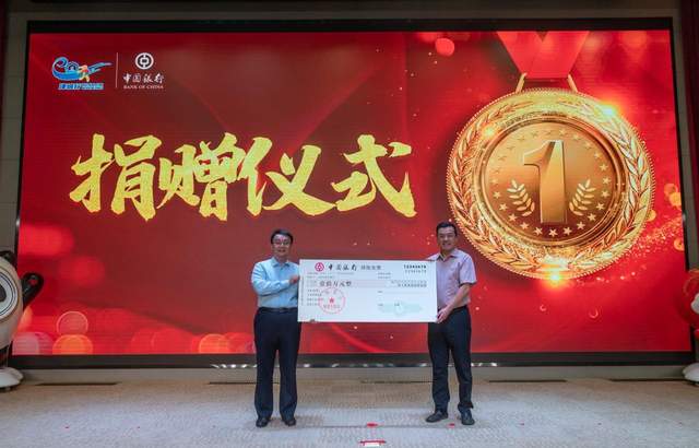 直通冬奥·津城行“中国银行杯”百万市民 健步大赛系列活动启动仪式在津举行