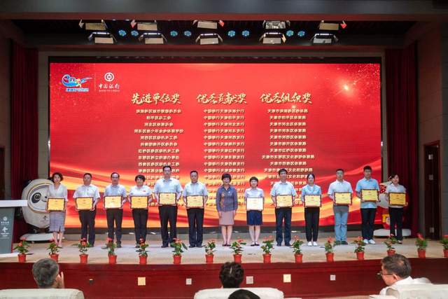 直通冬奥·津城行“中国银行杯”百万市民 健步大赛系列活动启动仪式在津举行