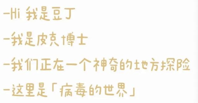 爆笑上线！惊喜喜剧第三弹来袭！这个夏天为你带来冰爽惊喜！