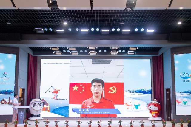 直通冬奥·津城行“中国银行杯”百万市民 健步大赛系列活动启动仪式在津举行