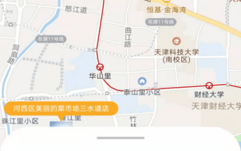打造全国一流菜市场—— 乐氏菜市场的发展历程
