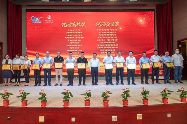 直通冬奥·津城行“中国银行杯”百万市民 健步大赛系列活动启动仪式在津举行
