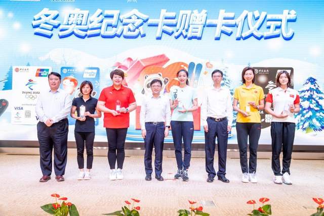 直通冬奥·津城行“中国银行杯”百万市民 健步大赛系列活动启动仪式在津举行