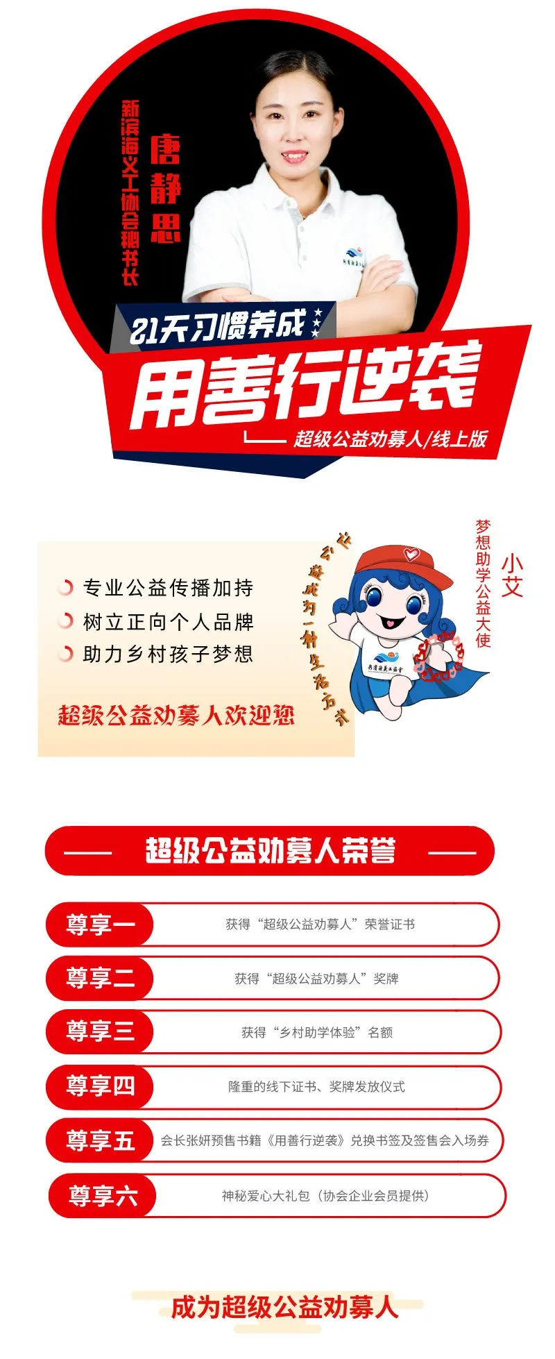 测试一下你的善良有几分丨用善行逆袭