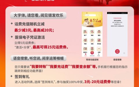 帮老年朋友跨越“数字鸿沟”  中国银行倾心助力天津社保体系建设