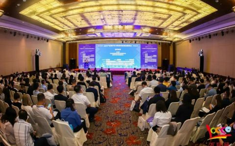 2021产业数字化与物流供应链金融峰会在天津成功举行