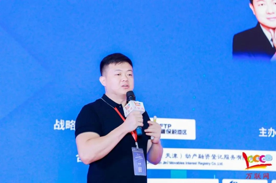 2021产业数字化与物流供应链金融峰会在天津成功举行