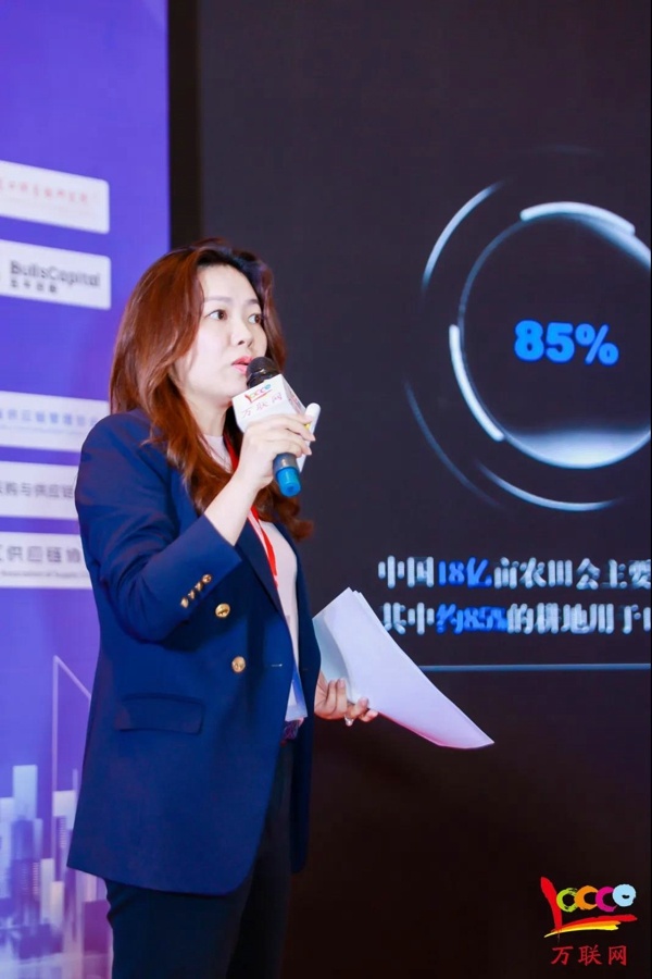 2021产业数字化与物流供应链金融峰会在天津成功举行