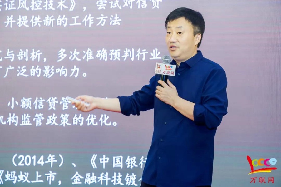 2021产业数字化与物流供应链金融峰会在天津成功举行