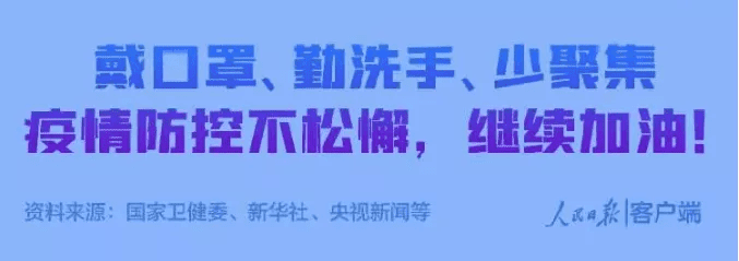 扩散 | 天津三地开打加强针！这些人需要接种！