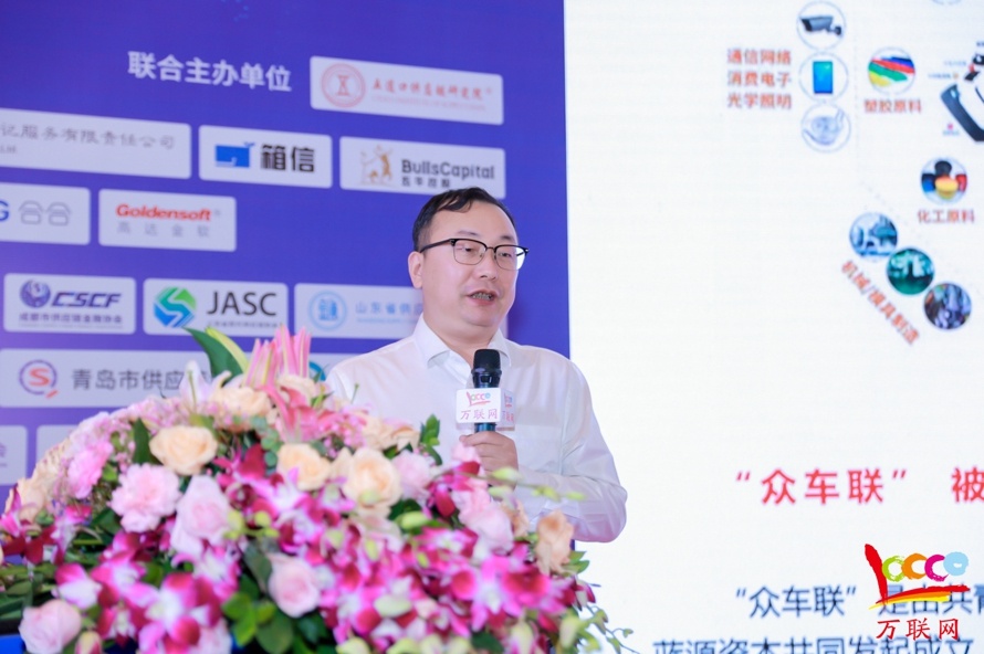 2021产业数字化与物流供应链金融峰会在天津成功举行