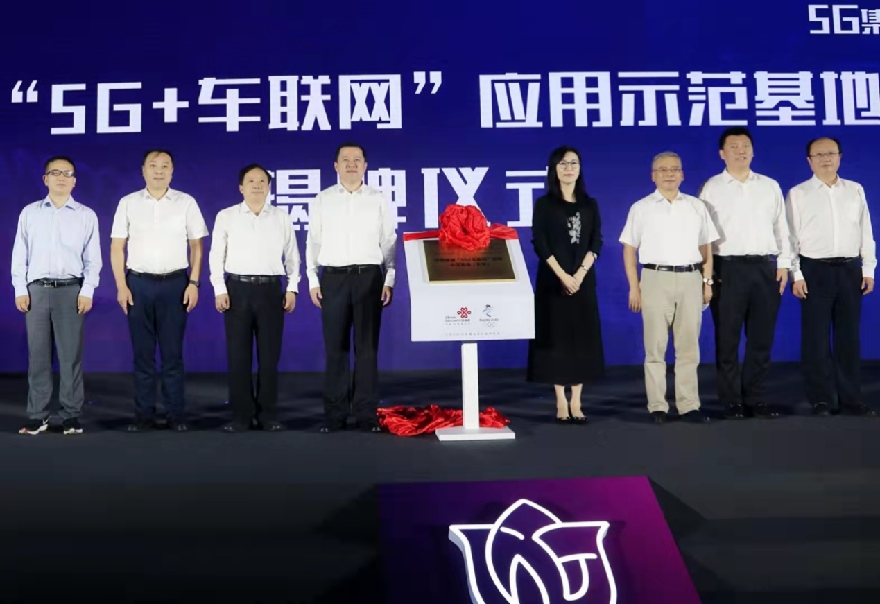 第四届“绽放杯”5G应用征集大赛系列活动在天津落幕