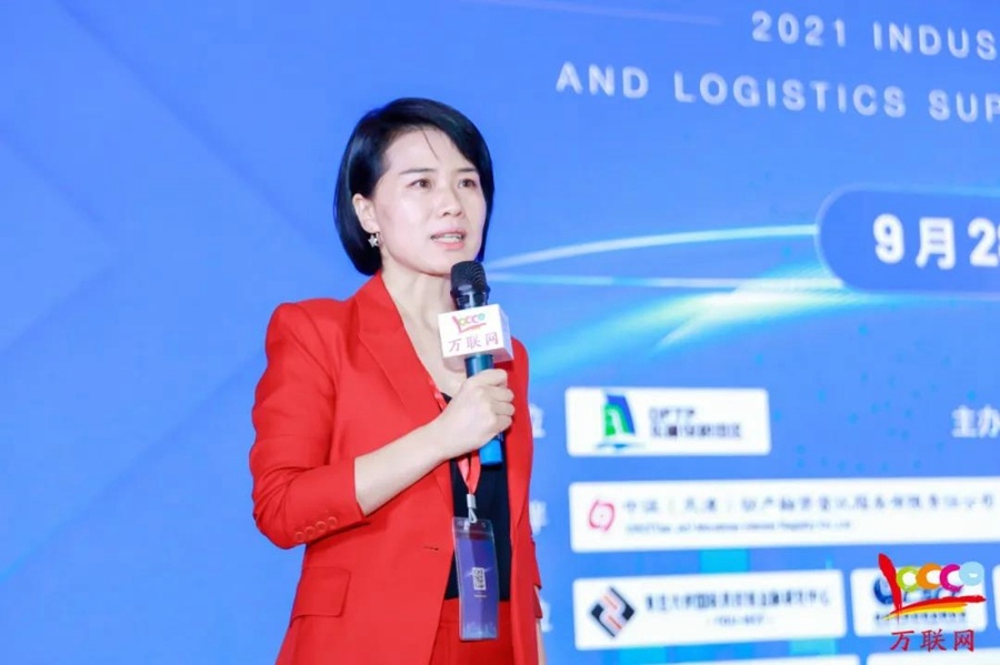 2021产业数字化与物流供应链金融峰会在天津成功举行