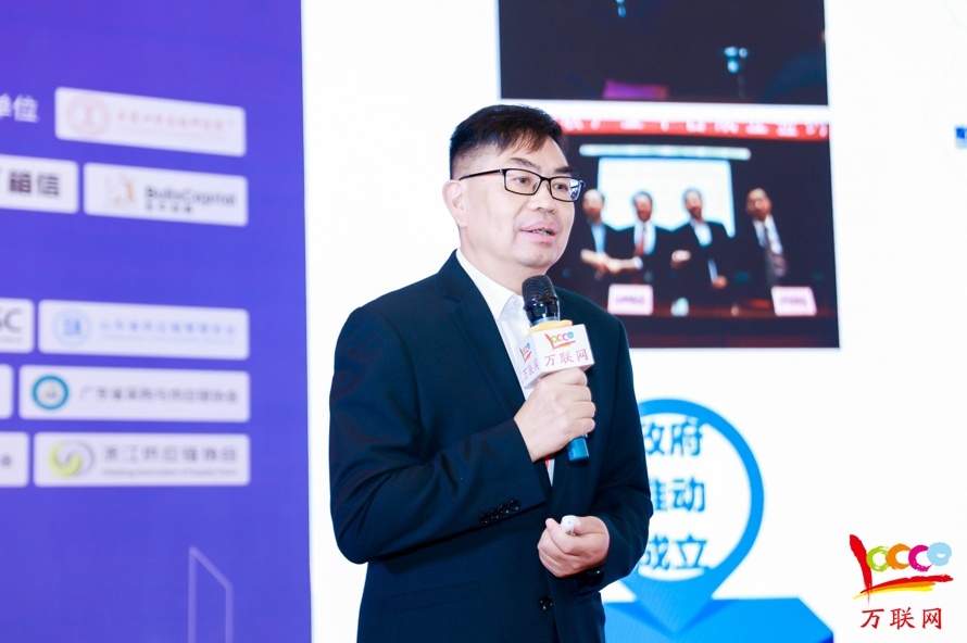 2021产业数字化与物流供应链金融峰会在天津成功举行