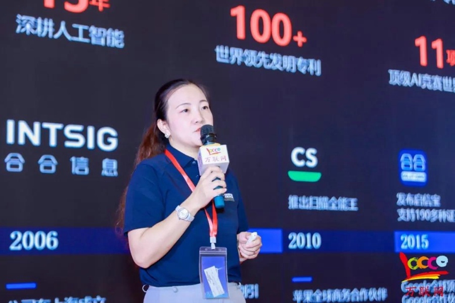 2021产业数字化与物流供应链金融峰会在天津成功举行