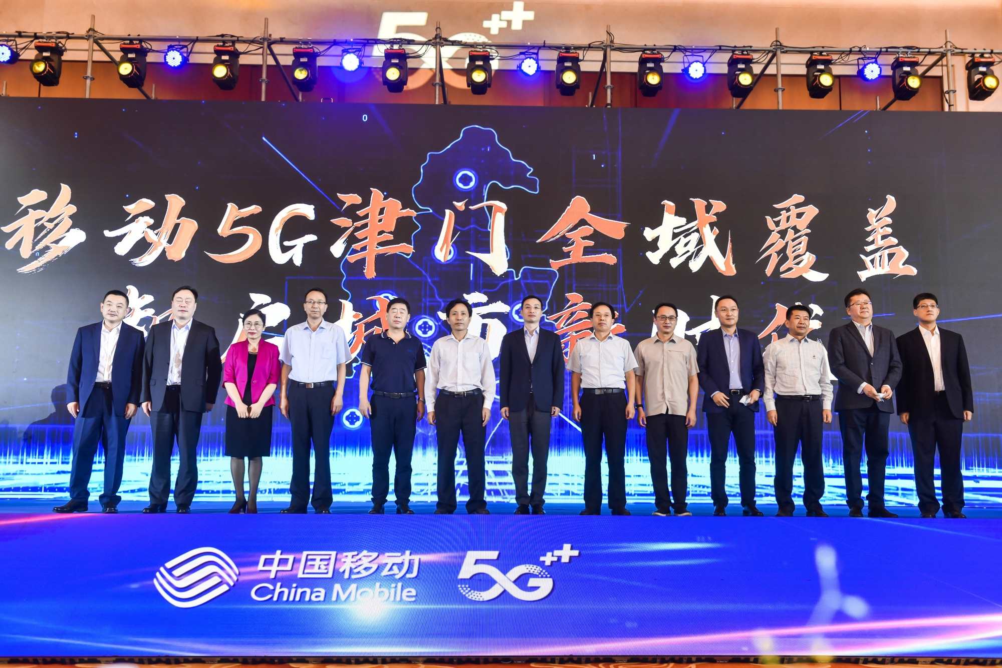 天津移动宣布已实现天津市移动5G网络全域覆盖
