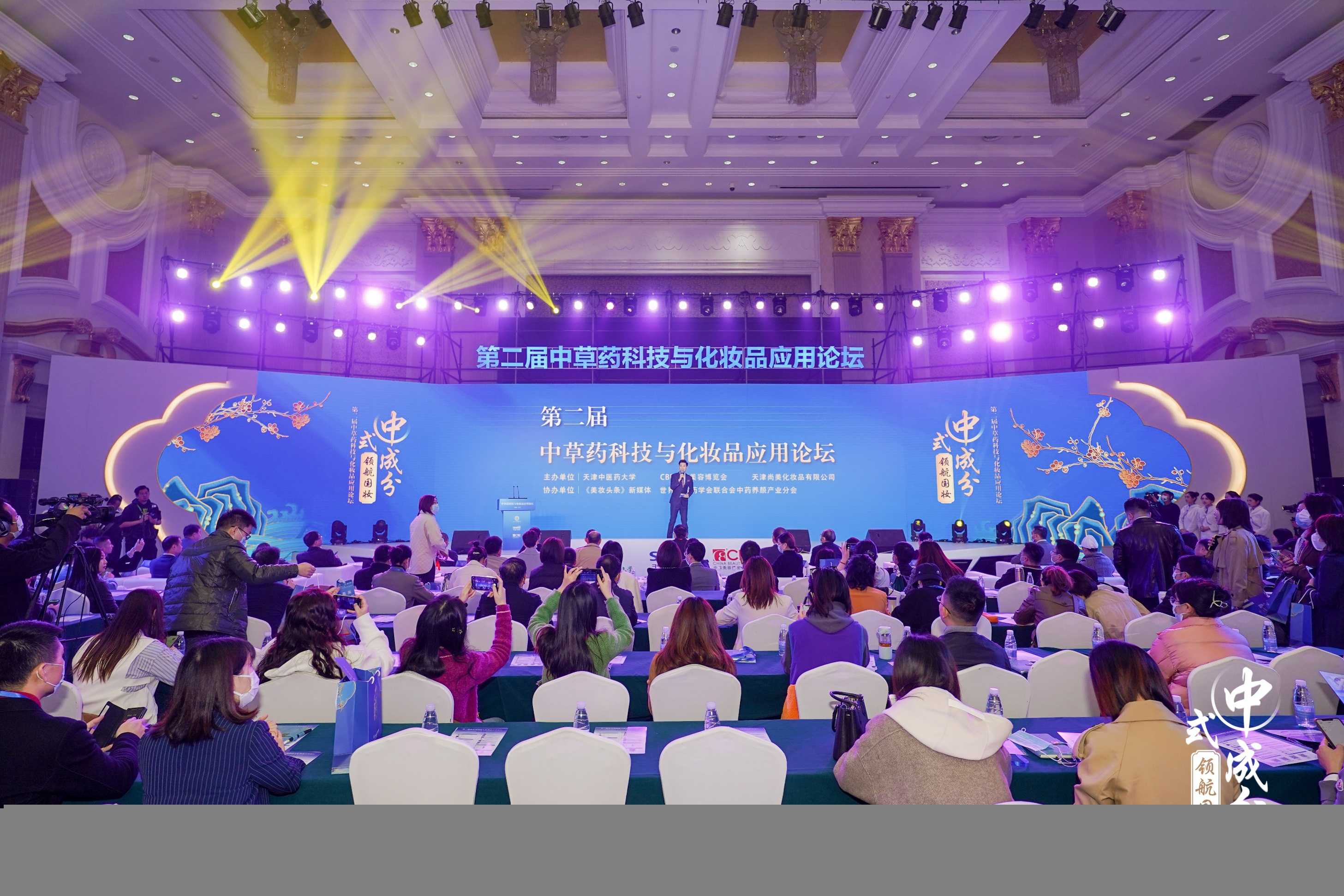 背书强大,大咖云集,这场大会为国潮品牌突围指明方向