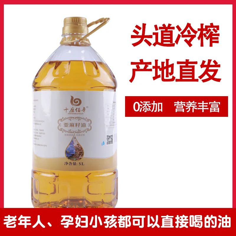 乡村振兴 携手同行 | 藏不住了！来自甘肃庆阳的“液体黄金”