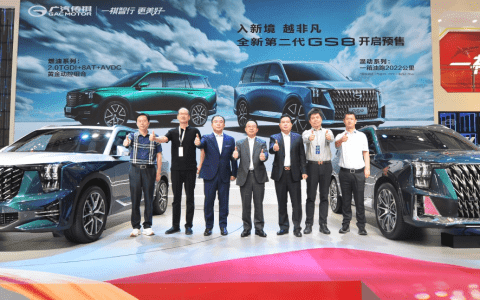 广汽传祺发布全新第二代GS8高端SUV