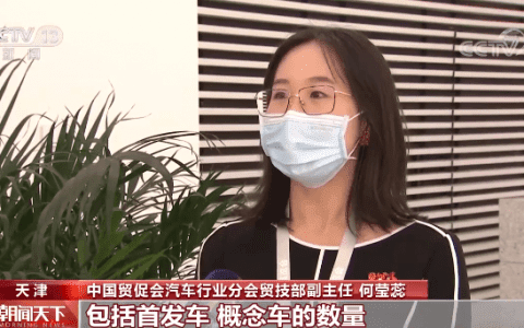 假期消费“热”起来 新能源汽车带热国庆车市