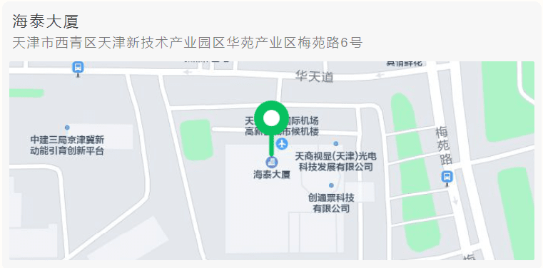 高新区华苑科技园开打康希诺加强针啦