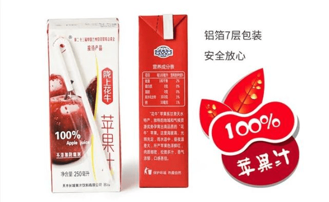 乡村振兴 携手同行｜每日推荐：甘肃特色农产品——陇上花牛苹果汁