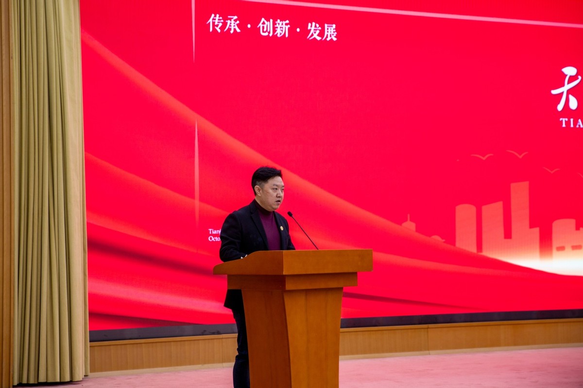 天津市工艺美术学会第八次会员代表大会暨八届一次理事会成功召开