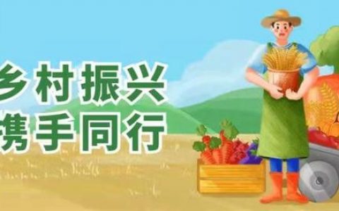乡村振兴 携手同行 | 揭秘藏族“糌粑”传统美食背后的它