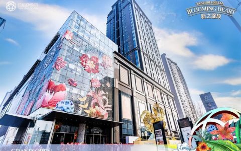 打造生活美学空间 仁恒伊势丹9月30日盛大启幕