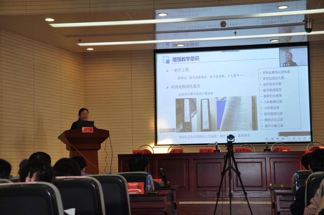 天津市卫健委组织召开全市住院医师规范化培训工作会