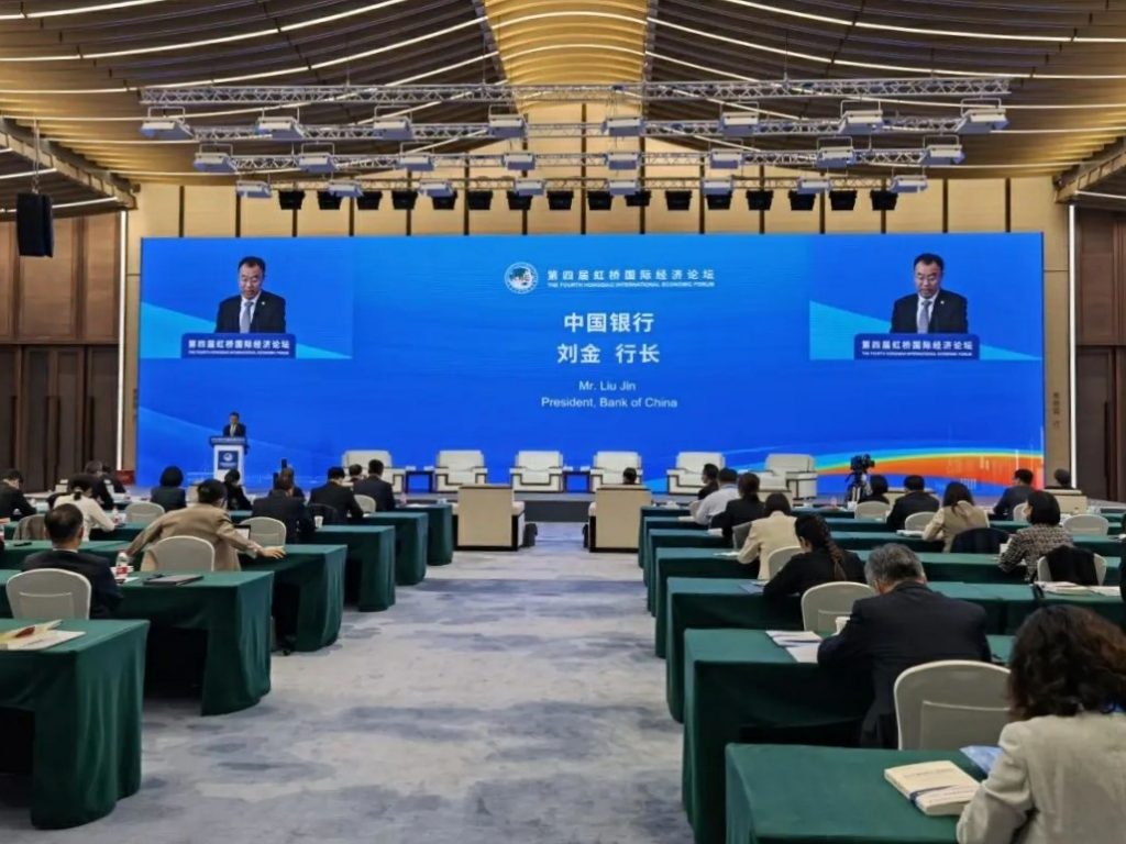 中国银行天津市分行参加区域经济一体化的金融合作与开放分论坛
