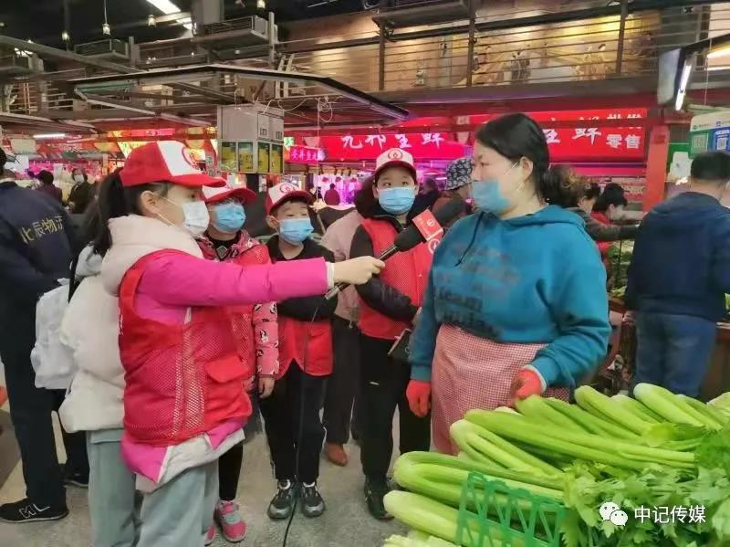 津报小记者深入河北区中山路菜市场开展社会实践活动