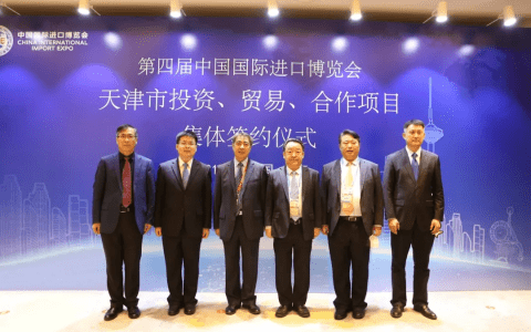 中国银行天津市分行与天津市商务局签署战略合作协议
