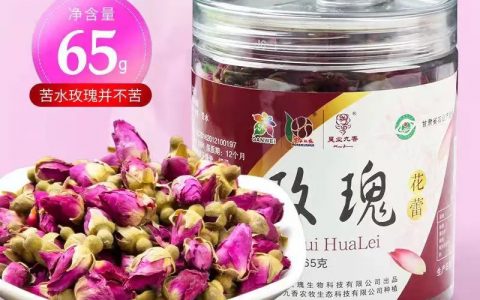 乡村振兴 携手同行 | 红土地上的玫瑰——永登县苦水玫瑰花蕾