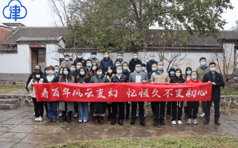 天津市网络新媒体人士感悟伟大建党精神