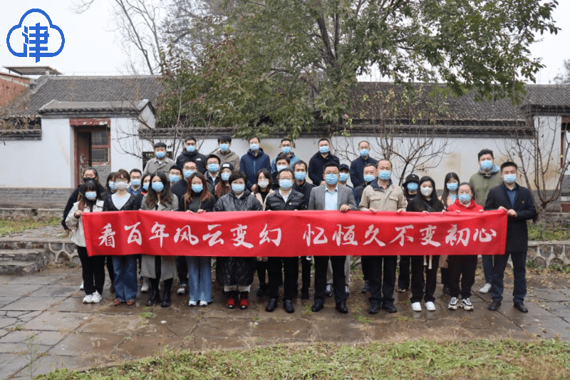 天津市网络新媒体人士感悟伟大建党精神