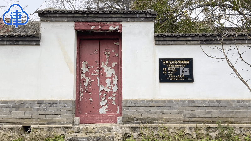 天津市网络新媒体人士感悟伟大建党精神