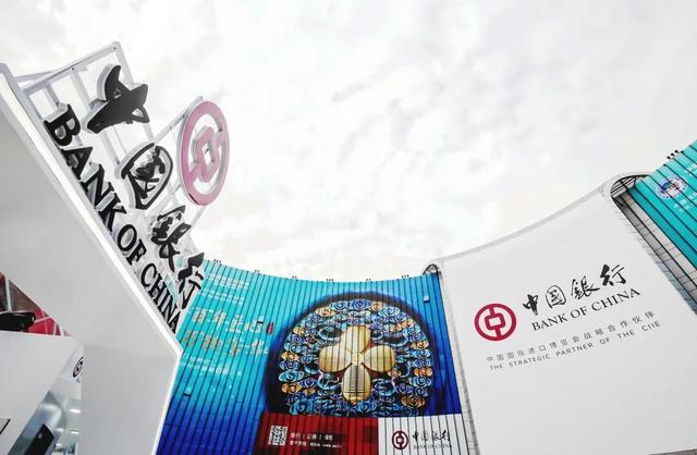 中国银行天津市分行助力进博会天津参展企业 这一专属服务亮了