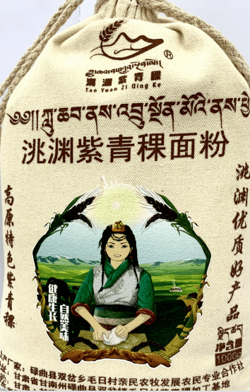 乡村振兴 携手同行 | 揭秘藏族“糌粑”传统美食背后的它