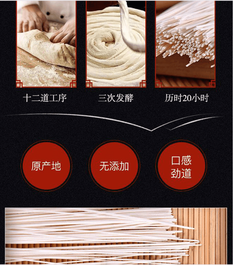 乡村振兴 携手同行 | 甘肃特色产品——古浪县手工拉面