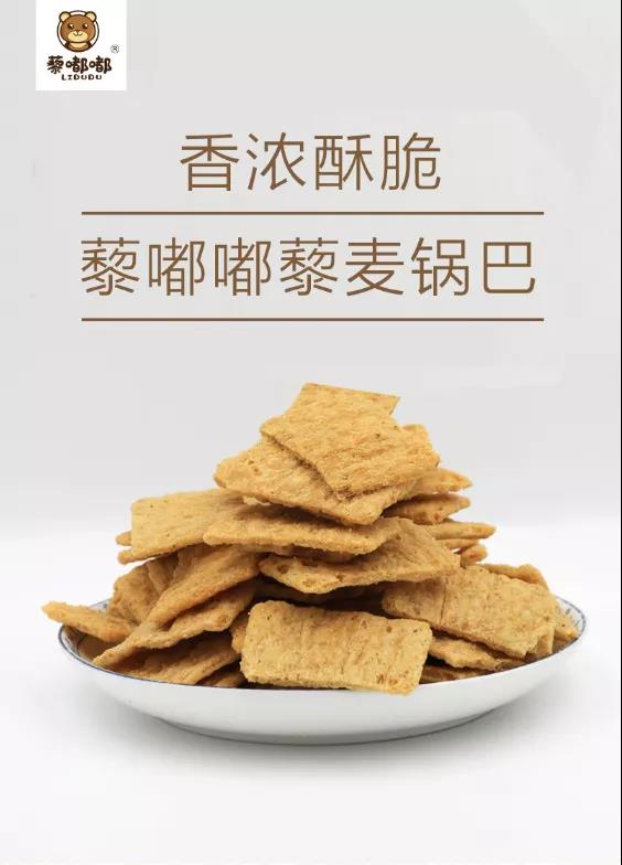 乡村振兴 携手同行 | 甘肃特色产品——天祝县藜麦系列产品