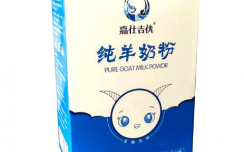 乡村振兴 携手同行 | 甘肃特色产品——羊奶粉
