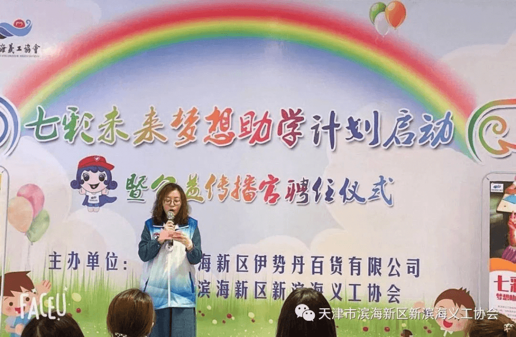 因为热爱，所以执着|月捐人故事