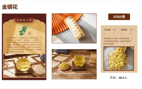 乡村振兴 携手同行 | 庆阳市宁县治粮仓品牌养生茶系列