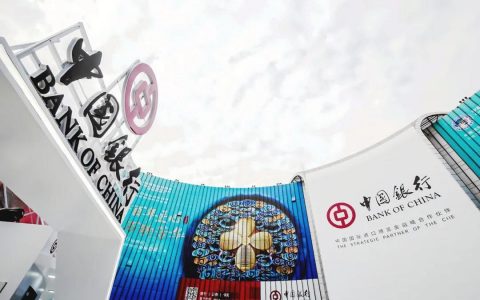 中国银行天津市分行助力进博会天津参展企业 这一专属服务亮了