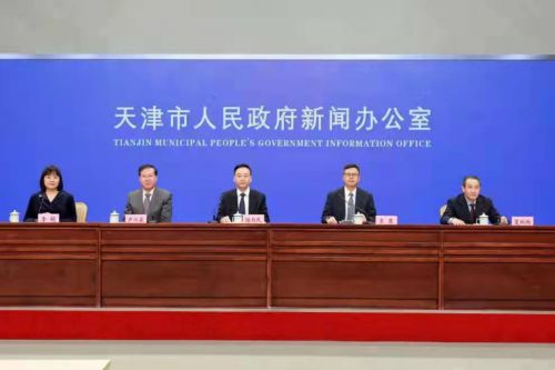 天津市“提升全民科学素质规划纲要”新闻发布会举行