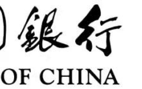 天津中行在天津海关指导下全面落实深化海关税款担保改革