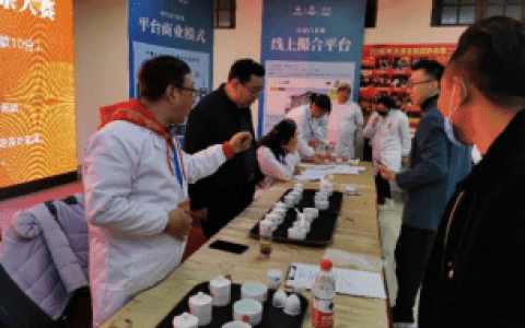 2021天津市茶艺暨评茶大赛圆满落下帷幕